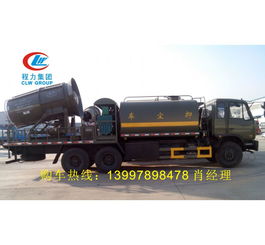 噴霧降塵車 城市霧霾治理的移動(dòng)衛(wèi)士