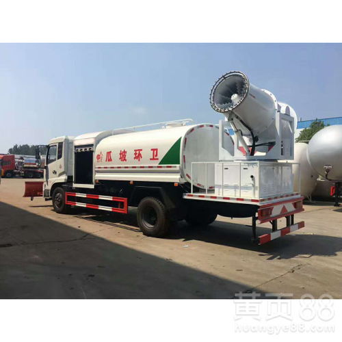 多功能噴霧抑塵車與灑水車的區(qū)別 不只是噴水那么簡(jiǎn)單